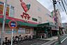 周辺：コモディイイダ大泉店 徒歩3分。スーパー 240m