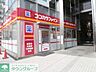 周辺：ココカラファイン江古田駅南口店 534m