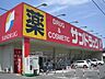 周辺：サンドラッグ板橋前野町店 365m