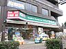 周辺：ドラッグセイムス高島平店 406m