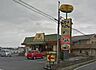 周辺：山田うどん新座畑中店 1532m