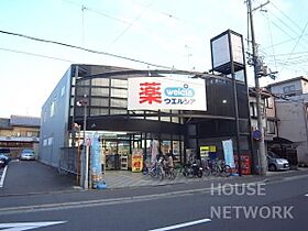 アーネスト黒門 402号室 ｜ 京都府京都市上京区南蟹屋町（賃貸マンション1R・4階・16.00㎡） その29