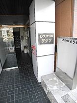 京都府京都市左京区下鴨本町（賃貸マンション1DK・5階・22.87㎡） その8