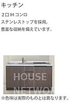 京都府京都市中京区壬生賀陽御所町（賃貸マンション1LDK・1階・29.92㎡） その7