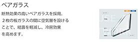 京都府京都市中京区壬生賀陽御所町（賃貸マンション1LDK・1階・29.92㎡） その13