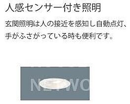 京都府京都市中京区壬生賀陽御所町（賃貸マンション1LDK・1階・29.92㎡） その9