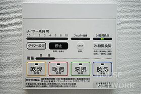 京都府京都市南区戒光寺町（賃貸マンション1K・3階・24.84㎡） その9