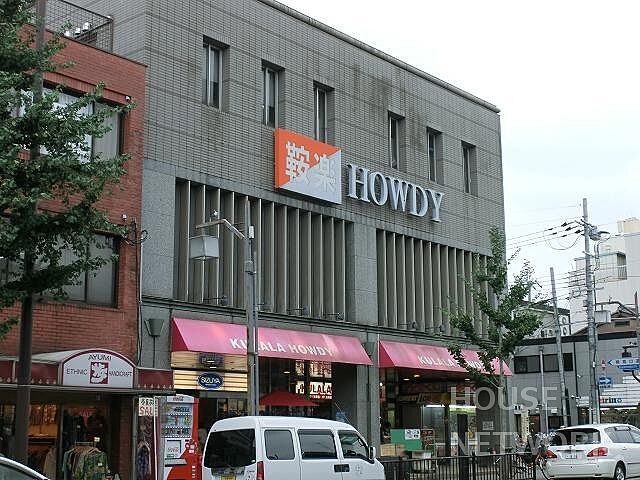 周辺
