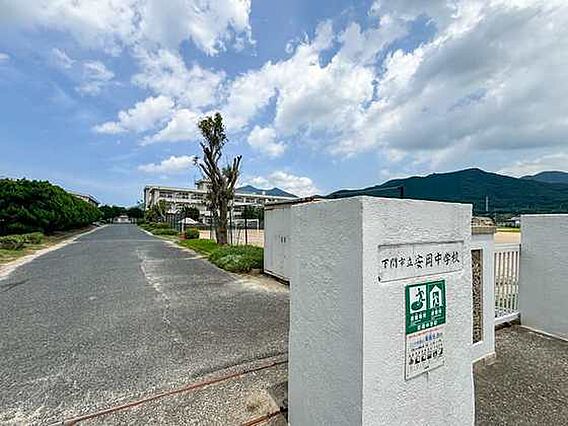 下関市立安岡中...