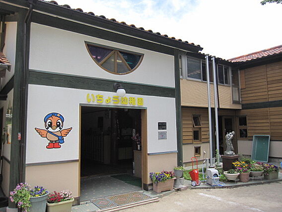 いちょう幼稚園...