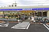 周辺：ローソン高津子母口東店　徒歩5分（400ｍ）