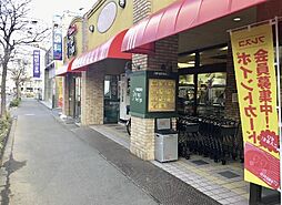 周辺施設の画像
