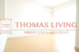 HOPE HOUSE（ホープハウス） 1階1LDKのリビング/ダイニング