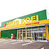 周辺：ドラッグコーエイ 伊田店（1043m）