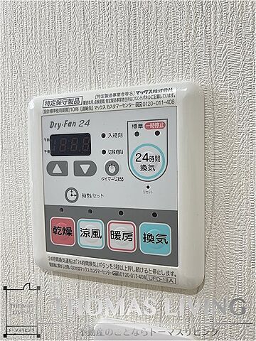 浴室