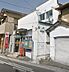 周辺：天道郵便局（574m）