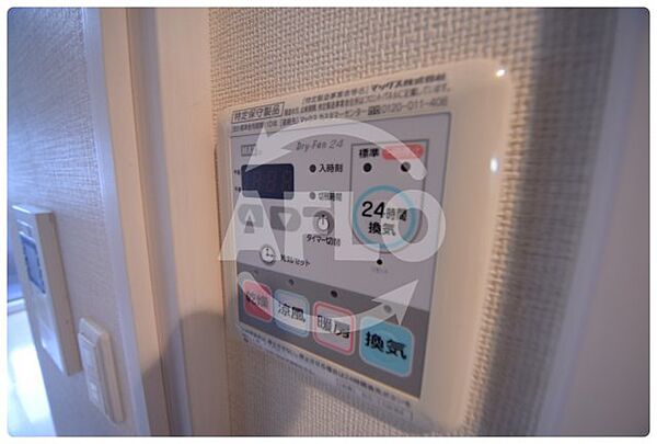 画像14:プレサンス大阪城公園パークプレイス　浴室乾燥機