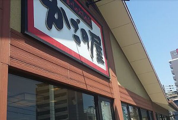 画像7:【和風料理】かごの屋 清水谷高校前店まで1111ｍ