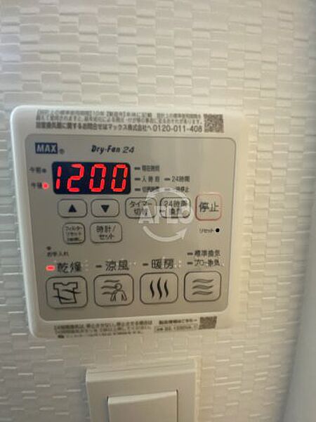 画像21:ファーストフィオーレ大阪城イースト浴室乾燥機