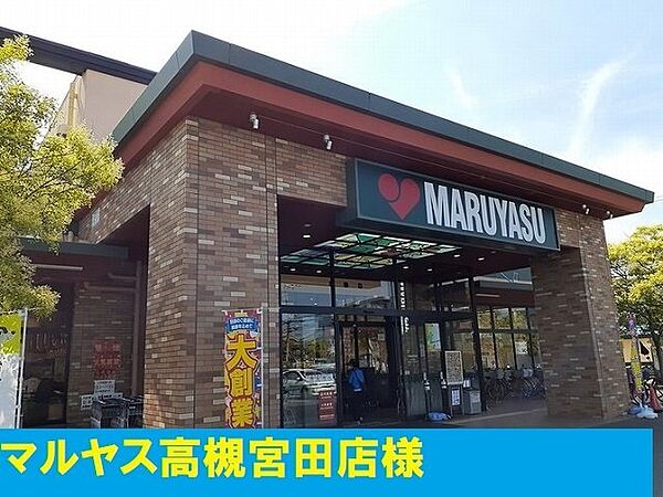 リヴェール　ヴィラ 212｜大阪府高槻市宮田町1丁目(賃貸アパート1LDK・2階・39.90㎡)の写真 その16