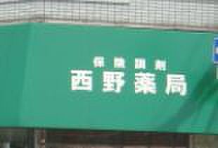 スワンズシティ大阪エスクレア 601｜大阪府大阪市東成区大今里南3丁目(賃貸マンション1LDK・6階・29.62㎡)の写真 その13