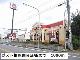 スペイシア友貴 101 ｜ 大阪府柏原市田辺1丁目7番22号（賃貸アパート1LDK・1階・40.27㎡） その17