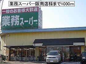 ベッラカ－サ 203 ｜ 大阪府泉南市男里4丁目1番29号（賃貸アパート3LDK・2階・67.83㎡） その16