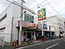 周辺：【スーパー】ライフ新深江店まで569ｍ