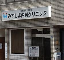 大阪府東大阪市長堂3丁目（賃貸アパート1LDK・1階・30.71㎡） その13