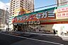 周辺：【ドラッグストア】ドラッグセガミ上本町店まで521ｍ