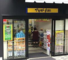 Siete桃谷  ｜ 大阪府大阪市生野区桃谷3丁目（賃貸マンション1R・3階・25.26㎡） その28