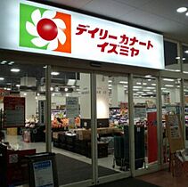 らぽーる  ｜ 大阪府大阪市生野区桃谷2丁目（賃貸マンション3LDK・4階・83.93㎡） その10