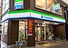 周辺：【コンビニエンスストア】ファミリーマート 東成しんみちロード店まで246ｍ