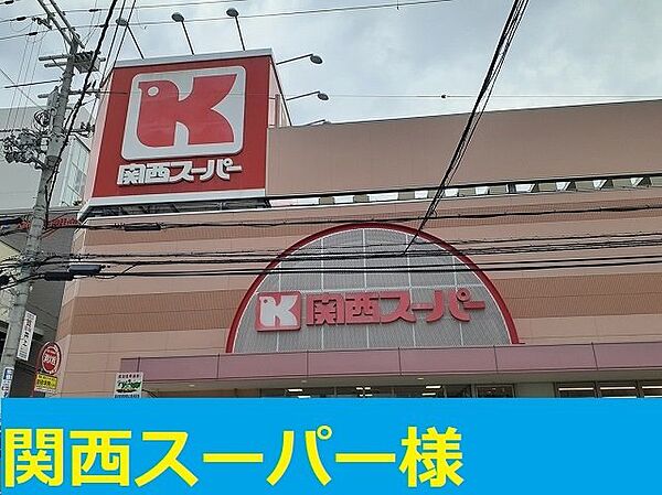 江の木町マンション 701｜大阪府吹田市江の木町(賃貸マンション1LDK・7階・46.17㎡)の写真 その17