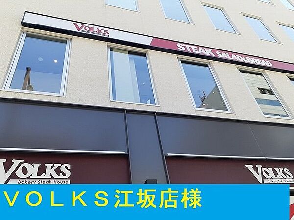 江の木町マンション 701｜大阪府吹田市江の木町(賃貸マンション1LDK・7階・46.17㎡)の写真 その20