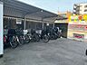 その他：自転車置き場：車を雪や雨・紫外線などから守ってくれるサイクルポートがあるので、安心して乗ることできます♪