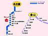その他：名古屋臨海高速鉄道「港北駅」まで徒歩約16分。