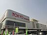 周辺：東京インテリア名古屋本店。【営業時間】平日10：30～19：30、土日祝日10：30～20：00　【サービス】キッズスペース、カフェ、3Dシュミレーション、駐車場台数900台 1400m