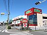 周辺：フィールエクボ入場店 エクボ入場店【エクボ入場店】営業時間10：00～20：00　地域密着型のスーパーマーケット。100均ショップもはいっています。 450m