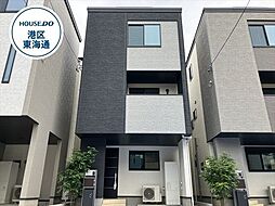 熱田区三番町 全5棟 3号棟 一戸建て