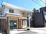 周辺：【東港クリニック】昔からこの地域にあった町のお医者さん。診療科目/内科・消化器内科・小児科　診療時間/9：00〜12：30、16：30〜19：00　休診日/水曜午後、土曜午後、日祝 90m