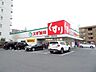 周辺：スギ薬局 日比野店営業時間　9：00～22：00　駐車場33台。地下鉄名港線日比野駅2番出口から徒歩約3分。 1820m