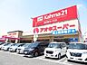 周辺：アオキスーパー 熱田店【アオキスーパー 熱田店】営業時間　10：00〜20：00生鮮食品、野菜などお値打ち。魚が充実。カーマ、セリア、あかのれんと併設のため駐車場も広く、お買い物に便利 1950m