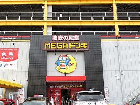MEGAドン・キホーテ東海通店【MEGAドン・キホーテ東海通店】営業時間8：00〜0：00　定休日/なし　品揃えが豊富でウィンドウショッピングしながら楽しんでお買い物ができます。珍しいものを見つけ…