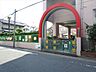周辺：港北幼稚園園長・職員がひとつになって心の通った温かい指導を心がけてます。広い運動場、地震対策をした冷房完備の教室で毎日楽しく生活できる幼稚園です。 760m