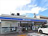 周辺：ローソン甚兵衛通店からあげくんや焼き鳥などの店内調理のお惣菜や、本格珈琲の街カフェが人気。スローガンは「マチの健康ステーション」、健康や美容に配慮した商品が豊富。電子マネー利用可、ＡＴＭあり 610m