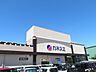 周辺：カネスエ砂美店【カネスエ砂美店】朝8時から営業しています。駐車場あり。アイスクリームや冷凍食品などがお求めやすくなっています。お財布に優しいスーパー。ついつい買いすぎてしまいますね。 790m