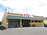 周辺：ナフコ宝神店【ナフコ宝神店】営業時間9：30～20：00　駐車場あり。昔ながらの雰囲気をもつ地域密着型のスーパーです。「新鮮」「安心」「安全」をモットーに品揃えもよく、特に野菜が新鮮です。 1800m