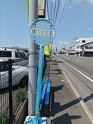 福田treasure