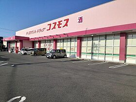 エターナルガーデンI  ｜ 長崎県大村市諏訪１丁目（賃貸アパート1K・1階・33.20㎡） その15